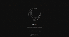 Desktop Screenshot of cgai.net