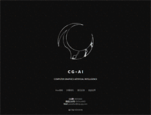 Tablet Screenshot of cgai.net